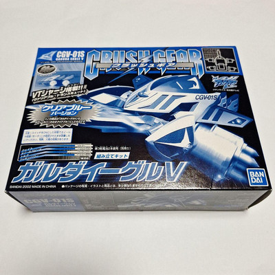Bandai Crush Gear CGV-01S Garuda Eagle V Clear Blue Version Model