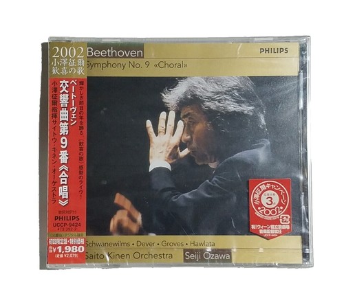 WIENER PHILHARMONIKER SYMPHONY EDITION 50CD Box Set Japan Classic