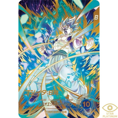 Gogeta: BR GDR SDV8-044 Parallel Japanese Dragon Ball Super Divers