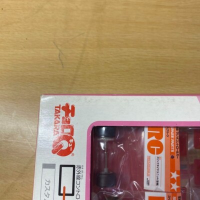 TAKARA TOMY Q-Steer Tamiya BUGGIES Choro-Q The FROG CUSTOM TOOL