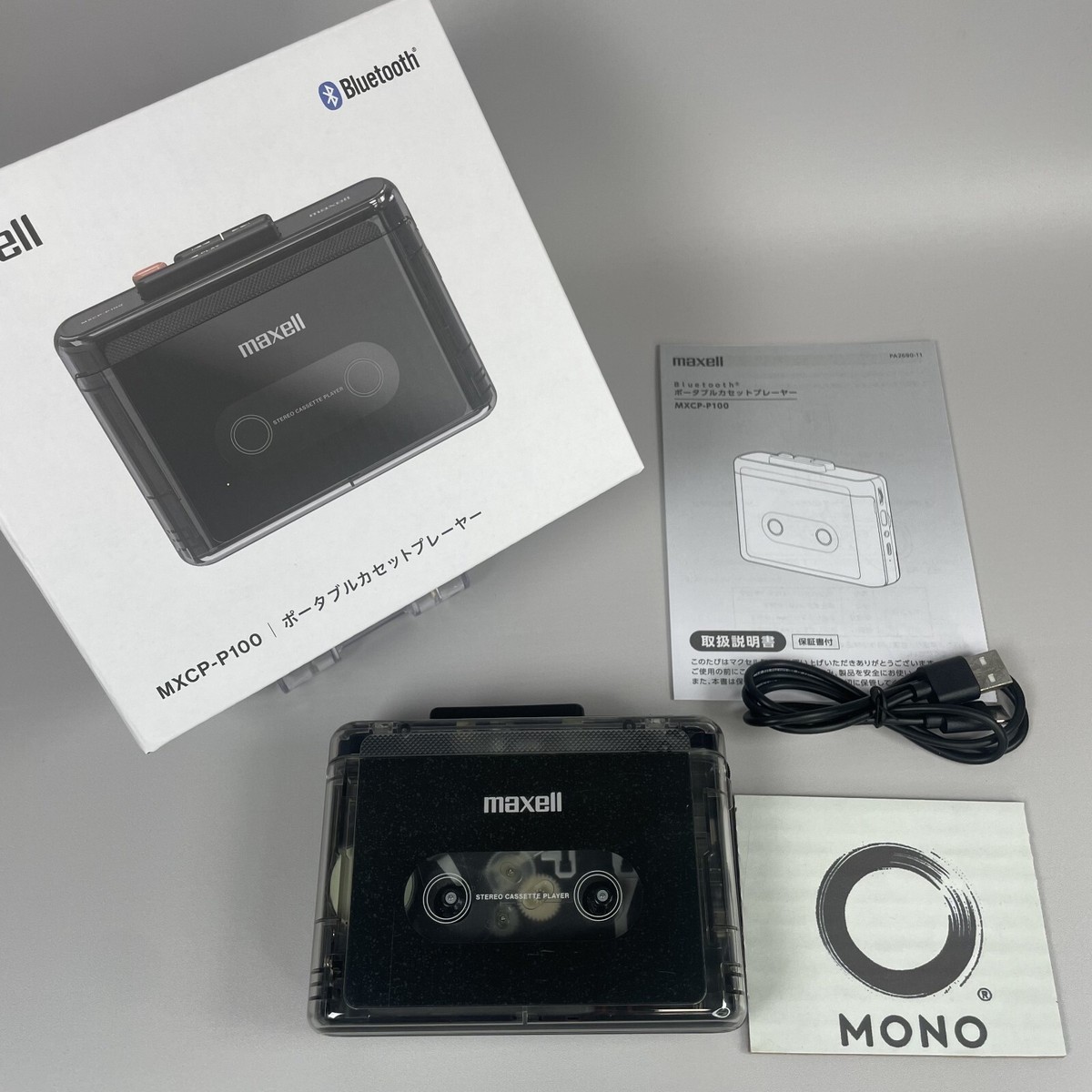 maxell MXCP-P100 Portable Cassette Player Black MXCP-P100BK from