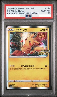 PSA 10 Pikachu 124/S-P PikaPika Campaign Promo Holo Japanese
