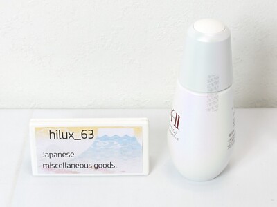 SK-II Genoptics Ultraura Essence 50ml NIB Crystal Clear