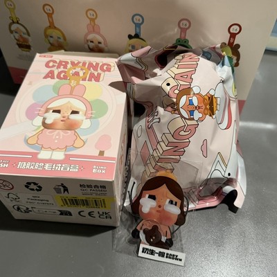 AUTHENTIC POP MART CRYBABY CRYING AGAIN / BABY BROWN SECRET | eBay