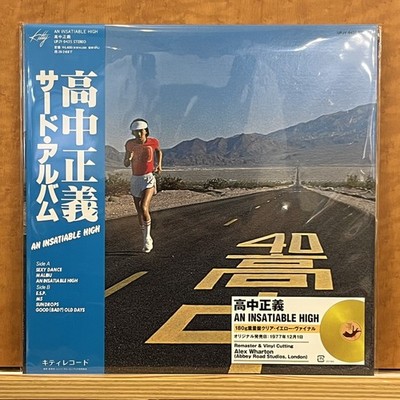 Masayoshi Takanaka/An Insatiable High UPJY9435 New LP | eBay