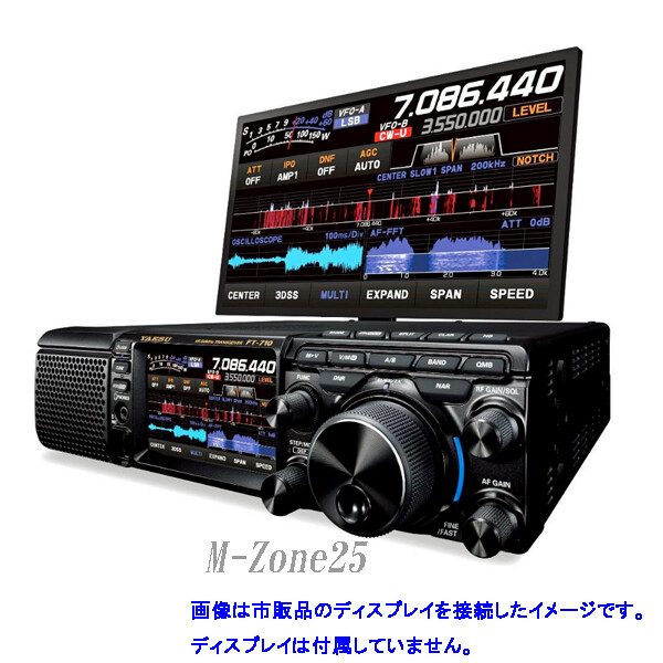 YAESU FT-710 AESS HF 50MHz 100W transceiver Ham Radio New | eBay