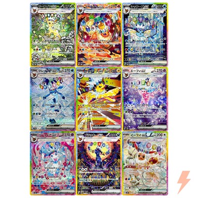 Eeveelution SAR Set 200-224/187 SV8a Terastal Fest ex - Pokemon