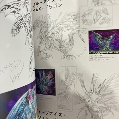 YU-GI-OH! OCG 20th ANNIVERSARY MONSTER ART BOX No Card Art Book