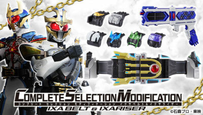 COMPLETE SELECTION MODIFICATION CSM Kamen Rider Kiva IXA