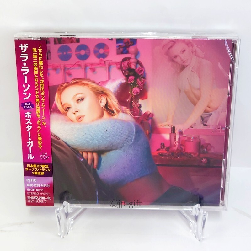 Zara Larsson Poster Girl Japan Music CD Bonus Tracks | eBay