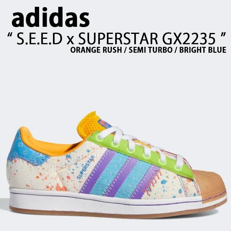Adidas Superstar G20 CM 201 S.E.E.D Paint Splattered MultiColor