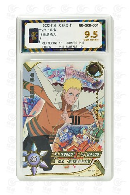 Naruto Card chinese- Naruto & Boruto SCR 001 002 CCG kayou 9 MINT