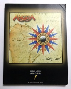 Angra Holy Land | eBay