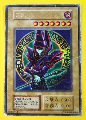Dark Magician 46986414 EX-06 Yugioh Card Japanese Very Rare F/S | eBay