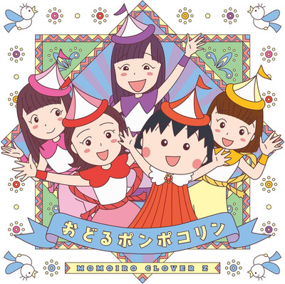 CD Dancing Ponpokorin Japan Momoiro Clover Z Music Chibi Maruko