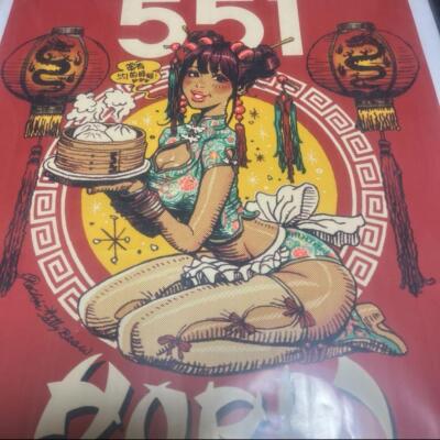 Rockin' Jelly Bean Poster 551 HORAI GIRL Poster Edition of 551pcs