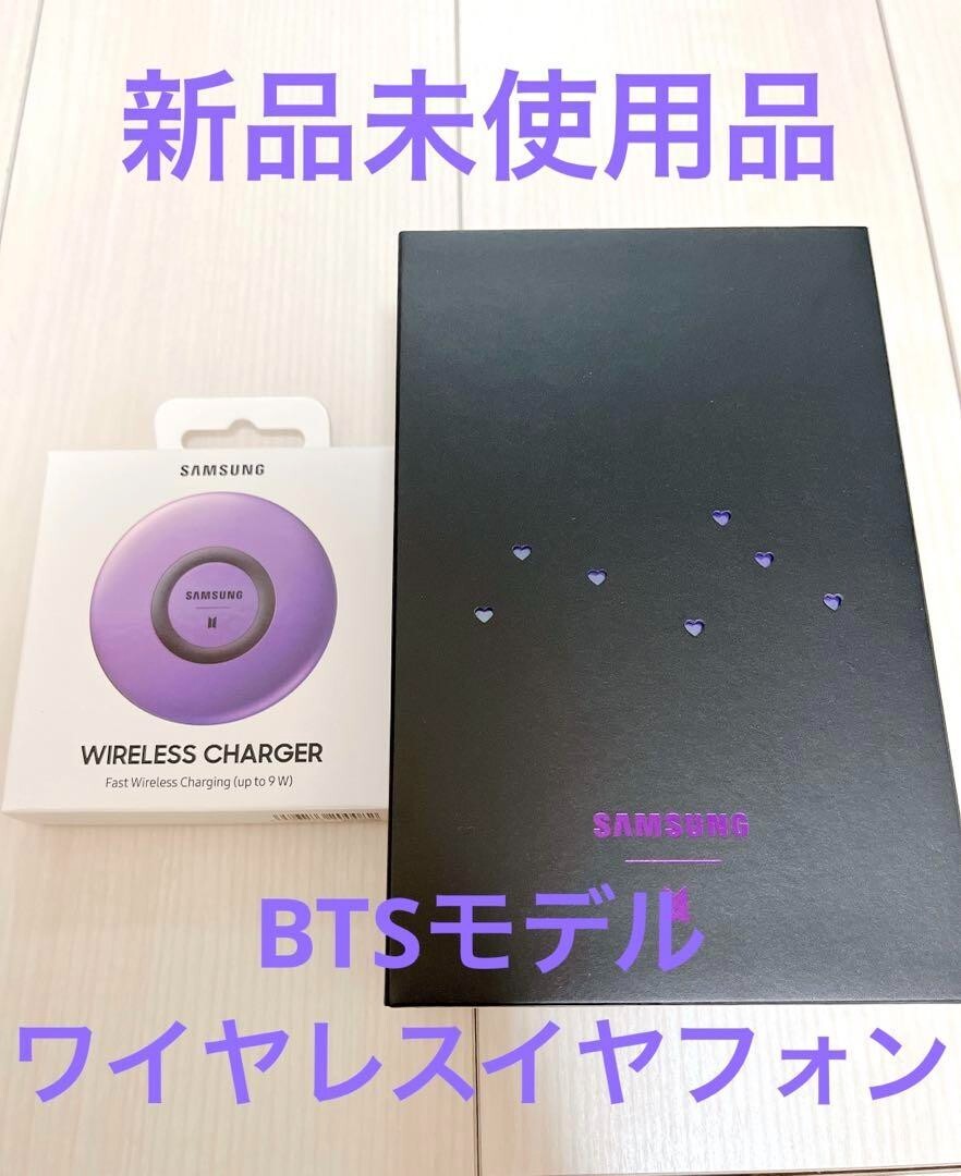 SAMSUNG Galaxy Buds+ BTS Edition Limited Earphones w/Charger Photo