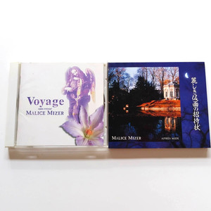 Malice Mizer Voyage | eBay