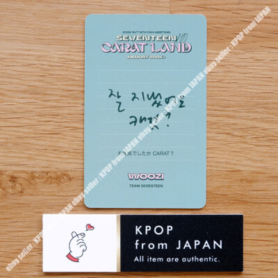 SEVENTEEN in CARAT LAND MEMORY BOOK DVD Official photocard 2022