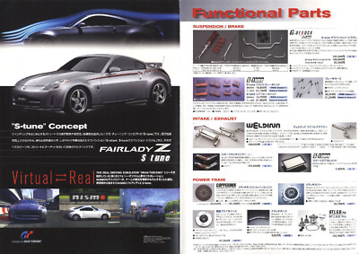 Catalog] 2004 Nissan Z33 Fairlady Z NISMO sports parts brochure S