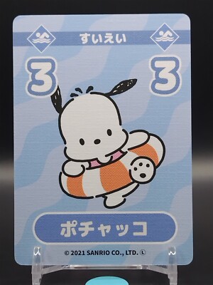 Pochacco Sanrio Characters Sports Festival Card Japanese Anime