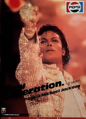 Michael Jackson Japan tour 1987 Original PEPSI Promo Poster 28x40