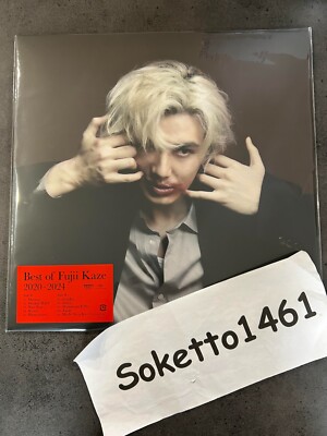 Fujii Kaze Best of Fujii Kaze 2020-2024 LP Vinyl Record from Japan