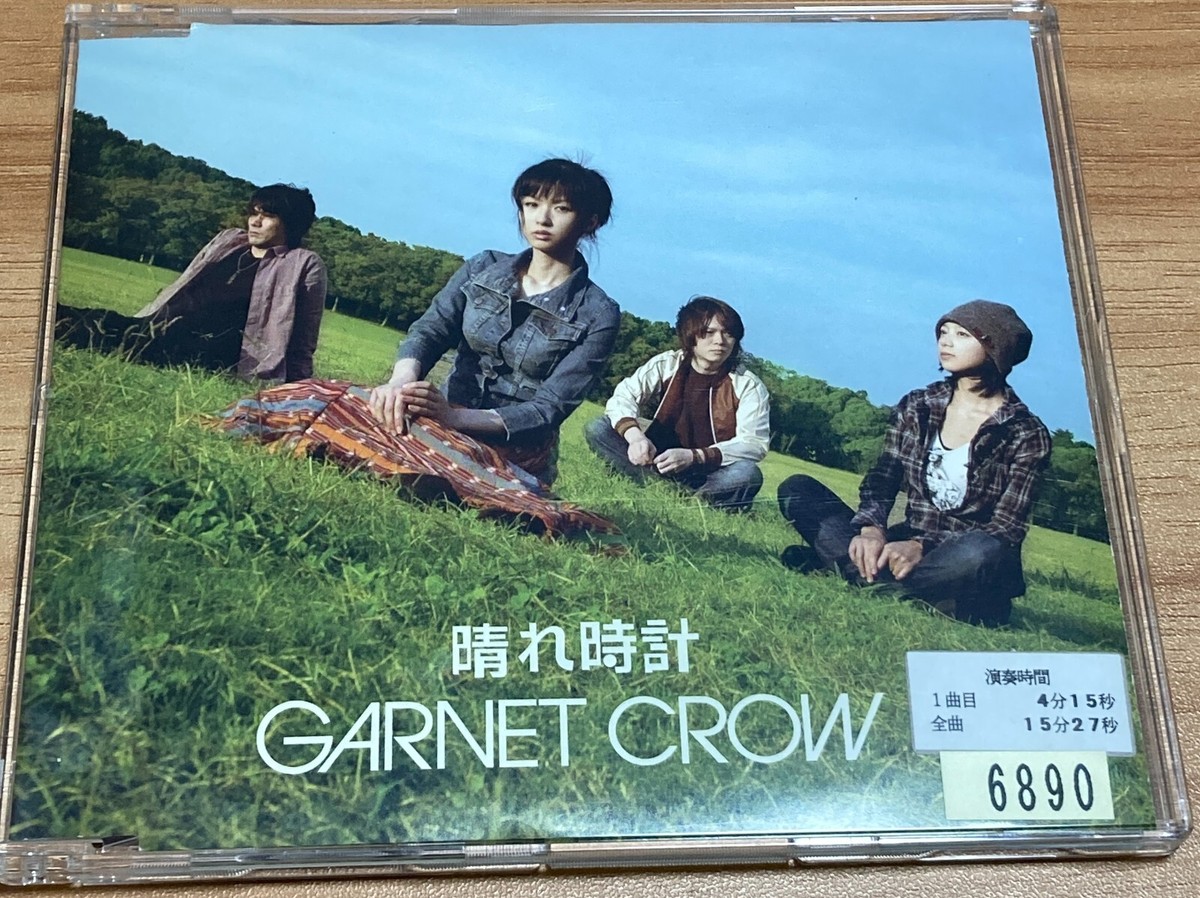 MÄR MAR HEAVEN Opening theme / Garnet Crow / Haredokei Japan Anime