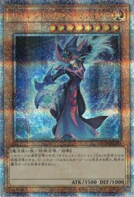 Silent Magician LV8 AC04-JP000 Quarter Century Secret Rare Yugioh