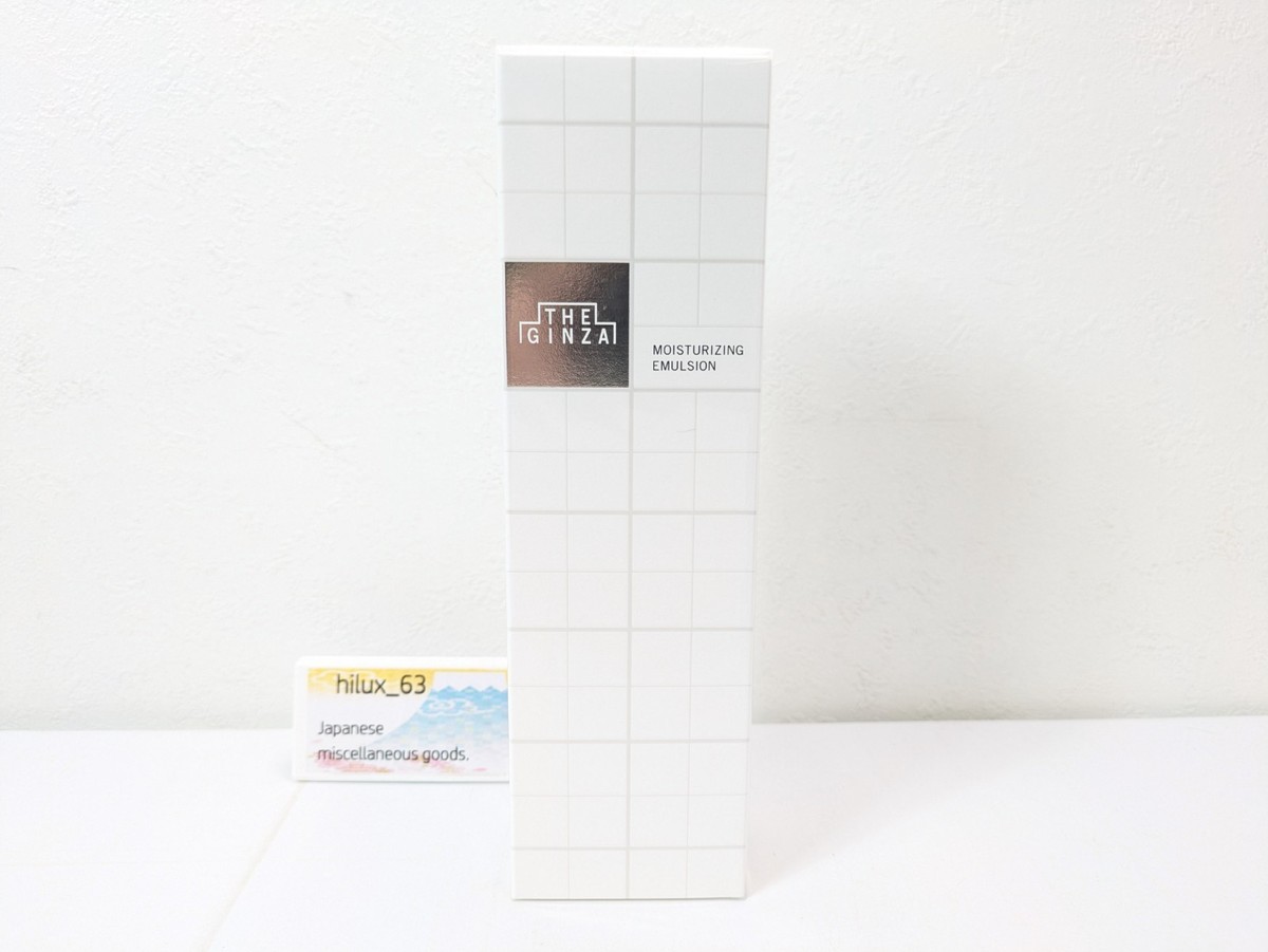 Shiseido THE GINZA Moisturizing Emulsion 150g High performance