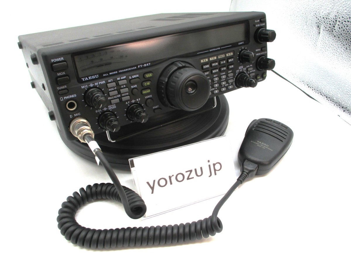 ヤエス FT-847 トランシーバー 100W機 TOMO。 ヤエス FT-847