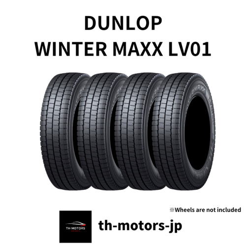 DUNLOP tire WINTER MAXX LV01 for VAN LT 145/80R12 80/78N Studless