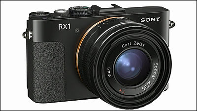 世界初の35mmフルサイズCMOSイメージセンサー搭載コンデジ「DSC-RX1