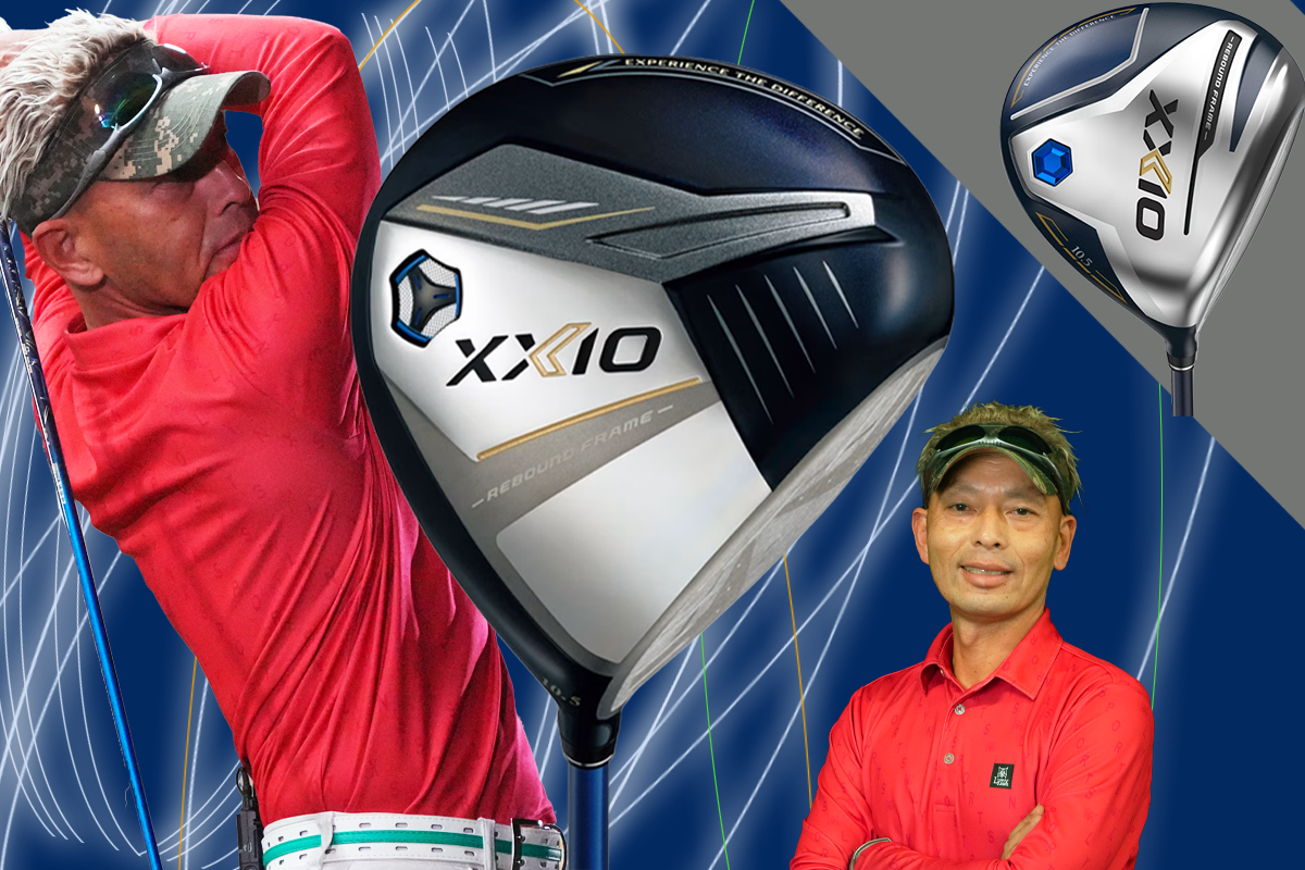 ゼクシオ 13 ドライバーを筒康博が試打「打感は過去最高レベル」｜GDO