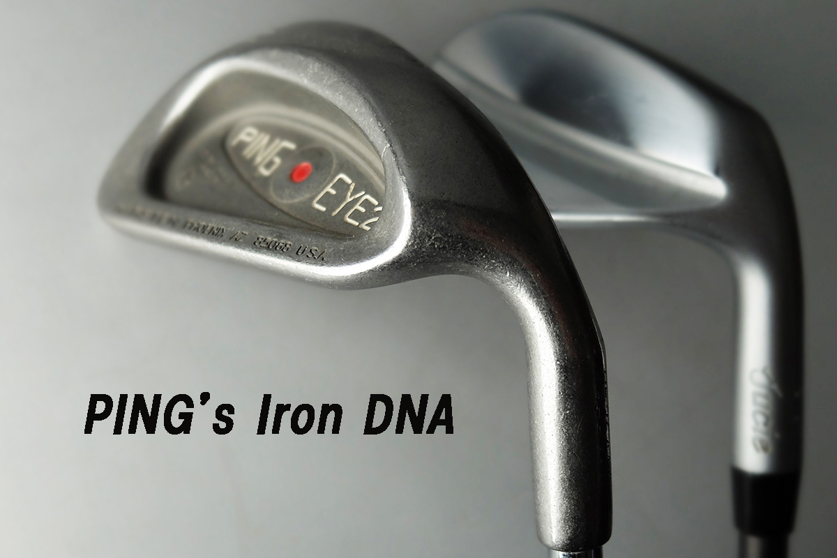 EYE2」のDNAは連綿と受け継がれ… ピンの“ものづくりの哲学”を中古