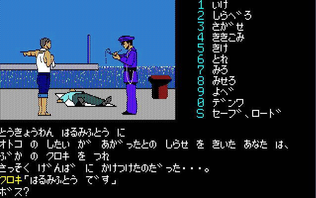 古のヲタク達がゲーム等のネタを語り合うスレ Part3