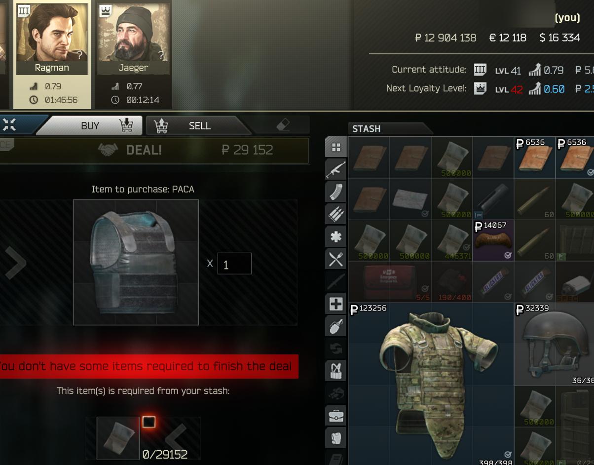 トレーダーから何も買えない - 取引を完了するために必要なアイテムを