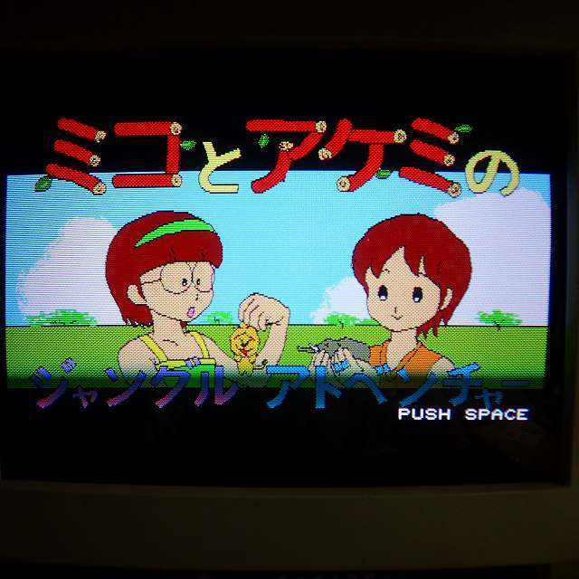 古のヲタク達がゲーム等のネタを語り合うスレ Part3