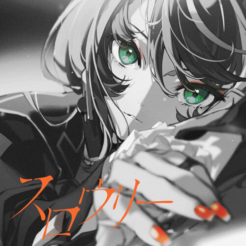 明透の歴代アルバム紹介 - KKBOX