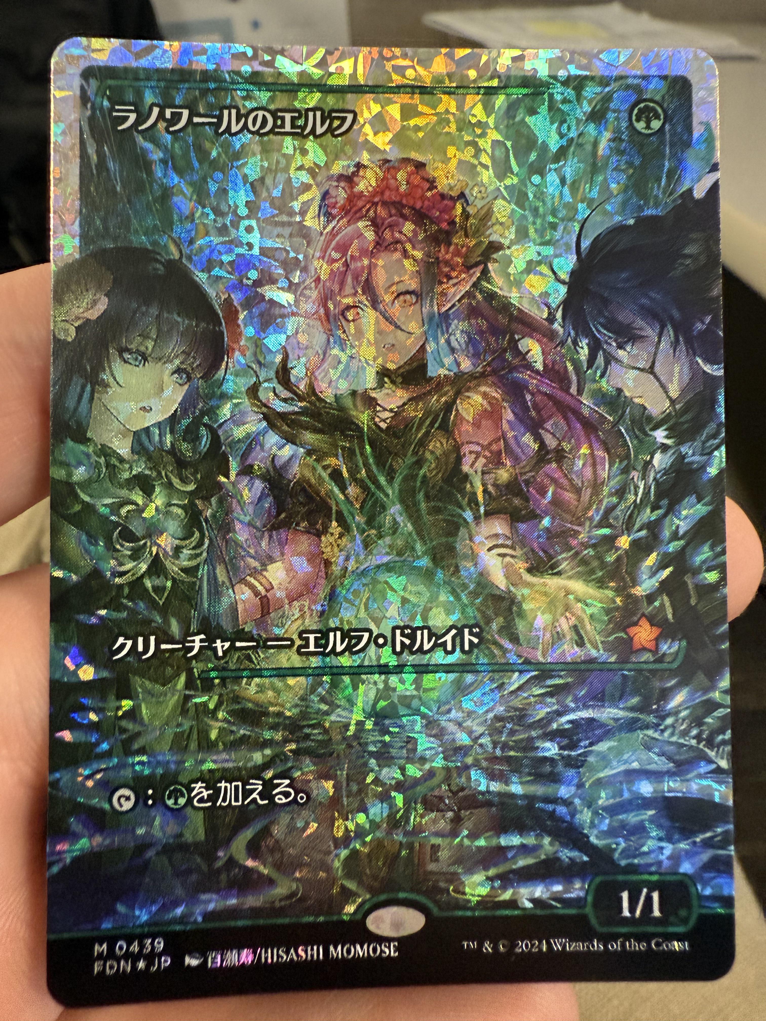 Thoughts on Fracture Foil Values? : r/mtgfinance