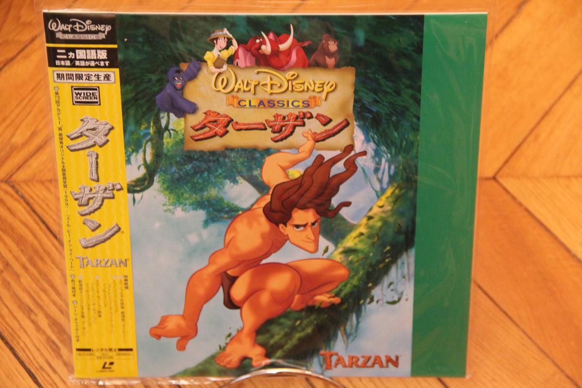 さっき知ったんだけど、ターザン (1999) ってレーザーディスクで出て
