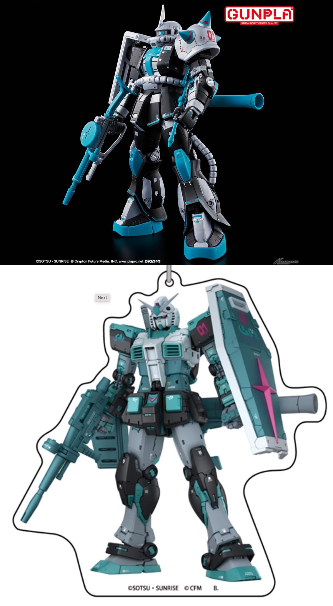 RG ザクII (初音ミクVer.) 2025年8月 : r/Gunpla