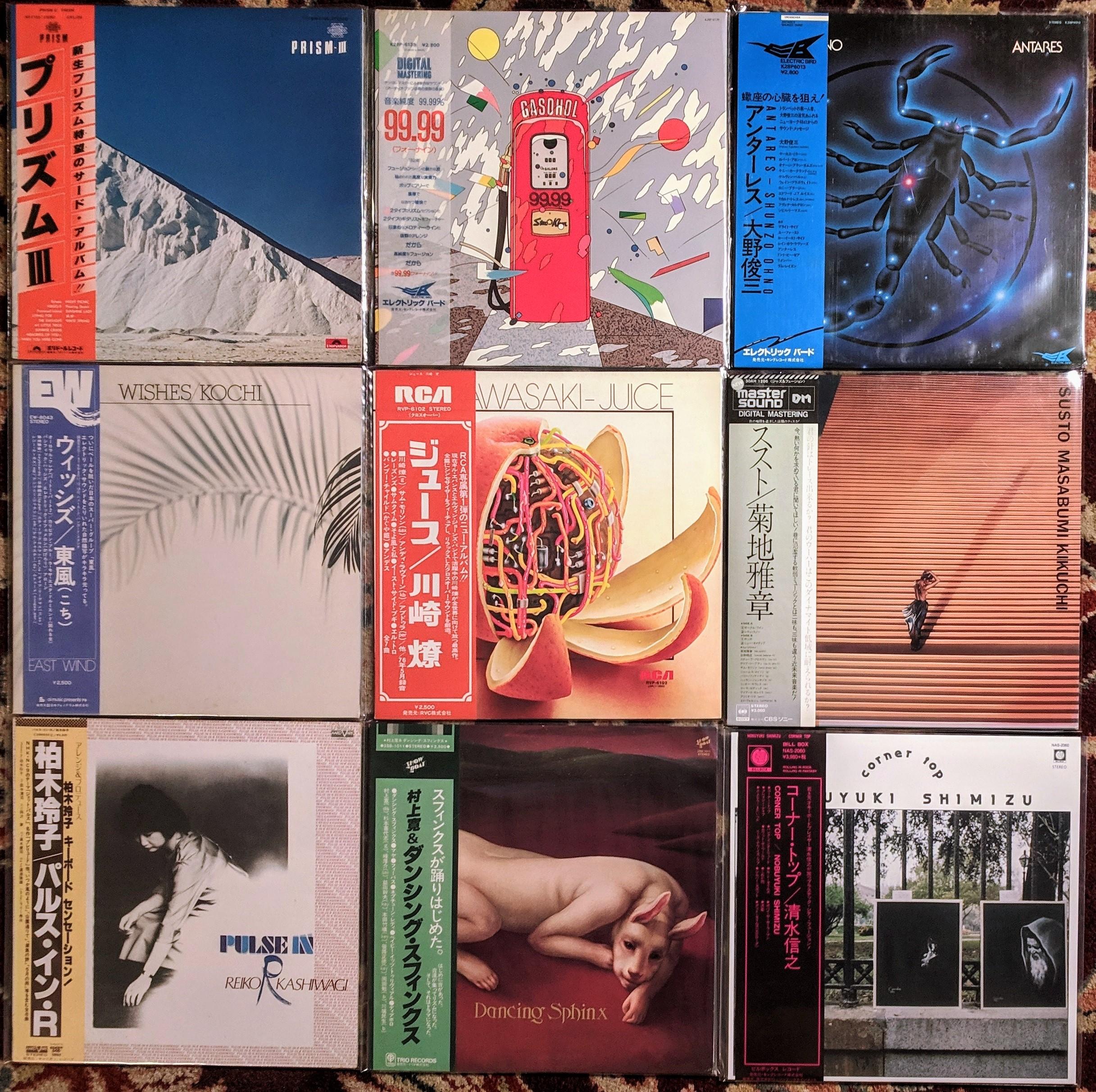 My Collectionより - 70年代と80年代の日本のジャズフュージョン、Vol