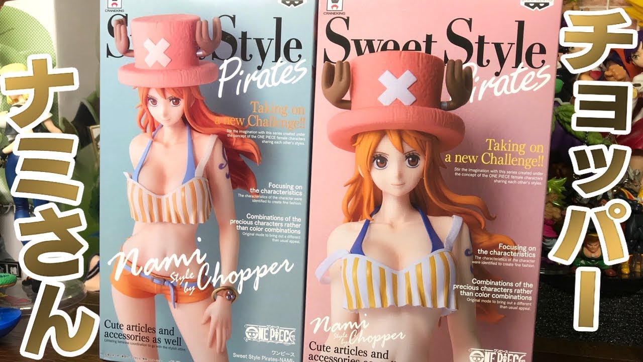 全2種！チョッパー衣装のナミさん ワンピース Sweet Style Pirates