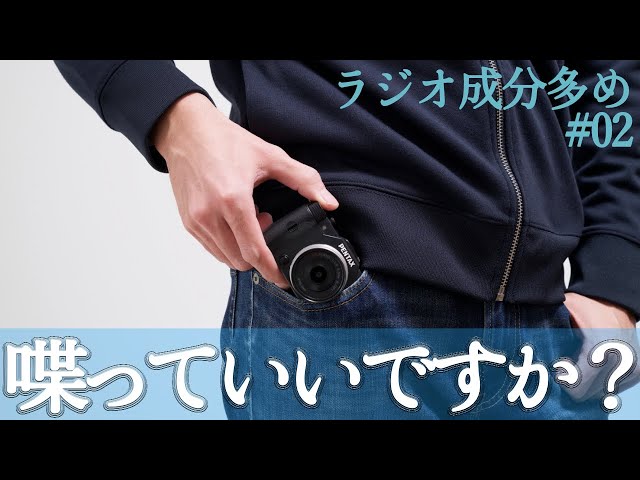 世界一遅いPENTAX Q10実使用レビュー！10年経っても楽しいカメラだね