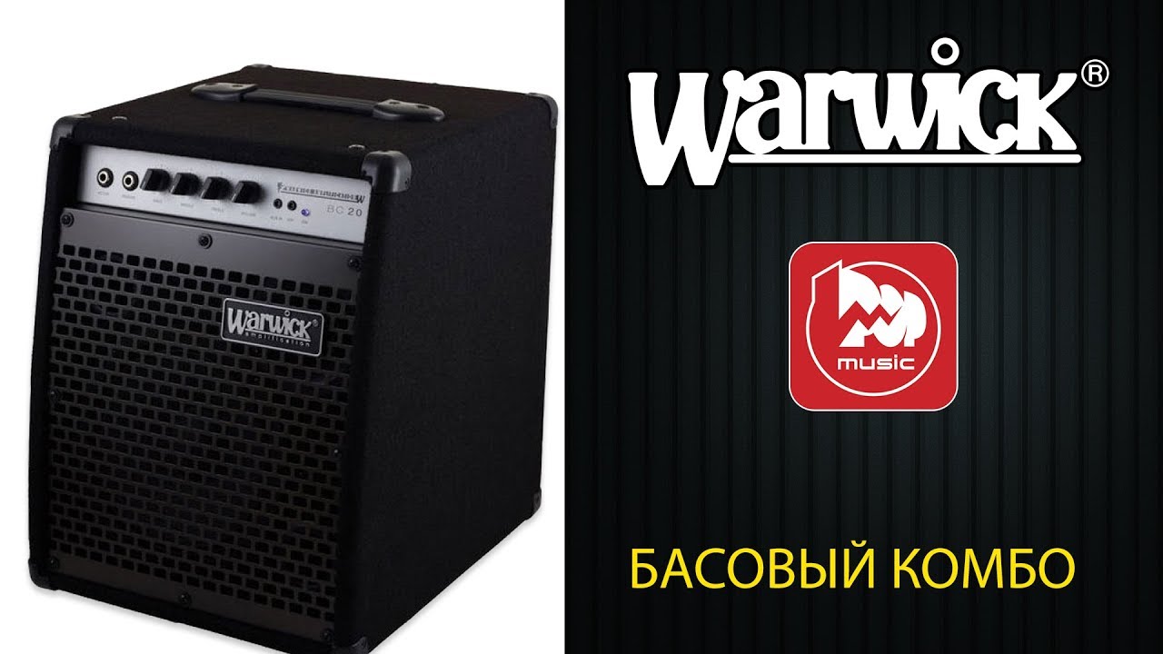 Warwick BC20 Bass combo - YouTube