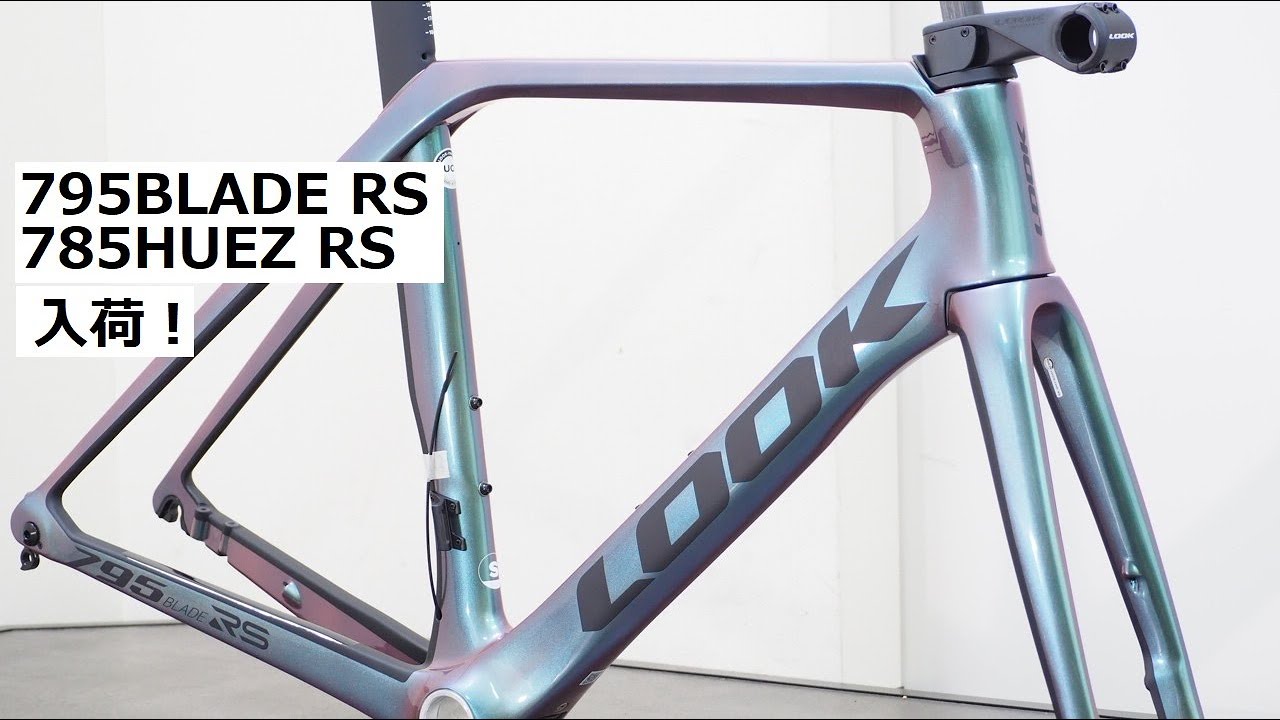 kennカーボンロードバイクフレーム カメレオンカラー kennカーボン