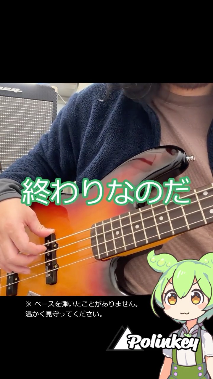 ジャンク】完成編 - ハードオフの不明なエレキベース07 #修理 #bass