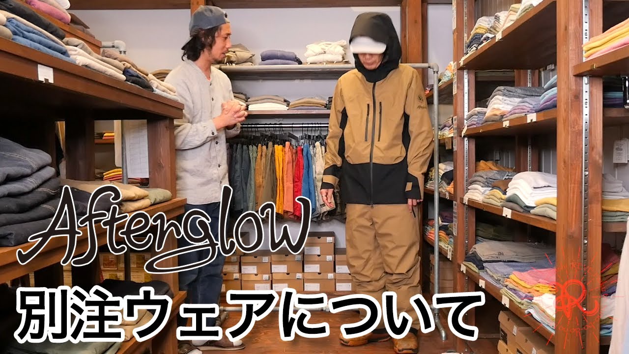 Afterglow レイブ前橋 別注ウェアについて、根掘り葉掘り聴いてみまし