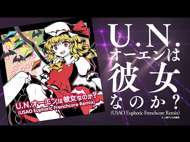 D4DJ Groovy Mix】『U.N.オーエンは彼女なのか？ (USAO Euphoric